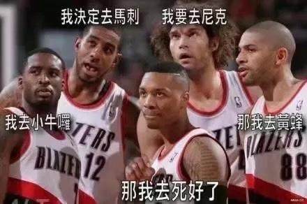 yl23455永利官方网站-“那我去死好了2.0诞生”？利拉德才是那个根本原因